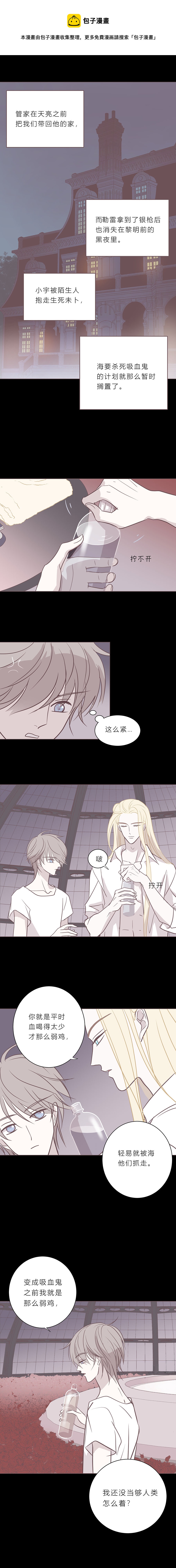 第九十话 一言为定-第93话