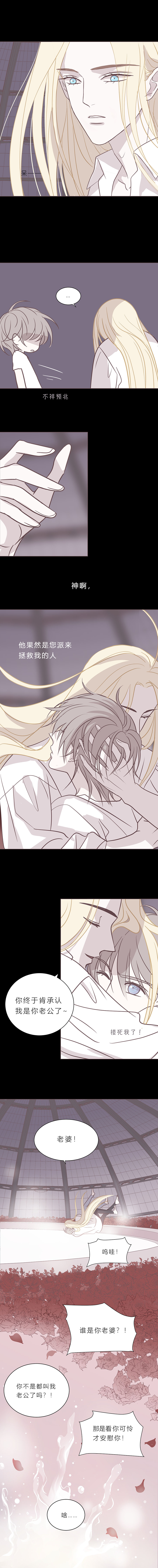 第九十话 一言为定-第93话