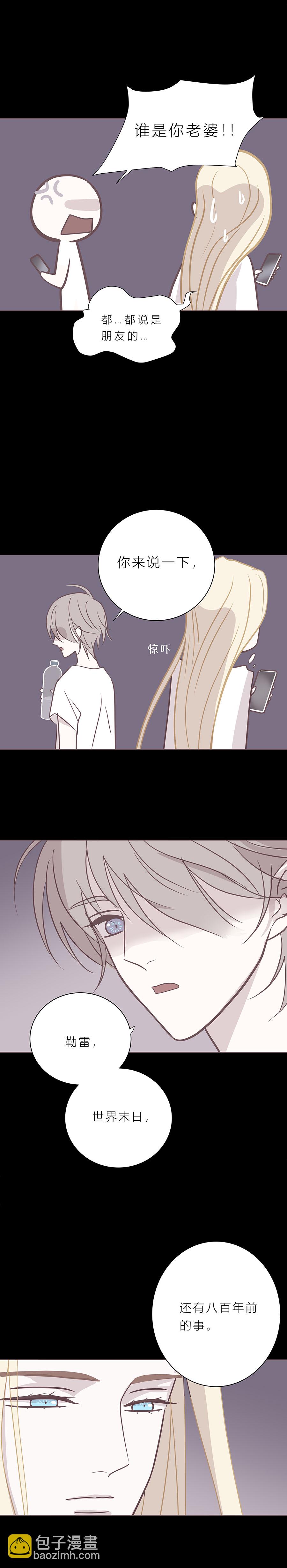 第九十话 一言为定-第93话