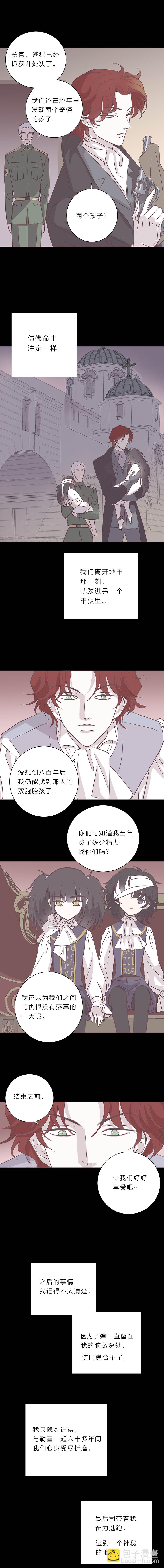 第九十二话 小宇遗忘的记忆-第95话