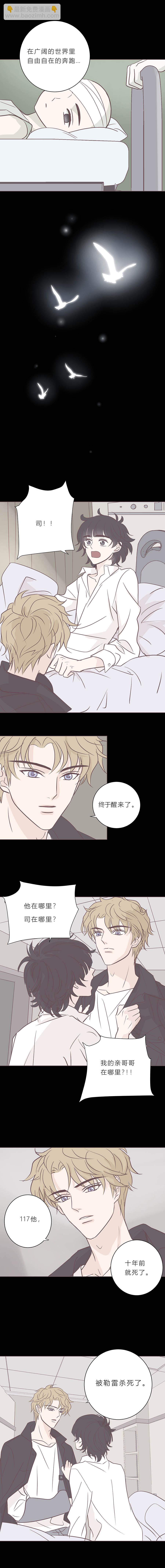 第九十二话 小宇遗忘的记忆-第95话