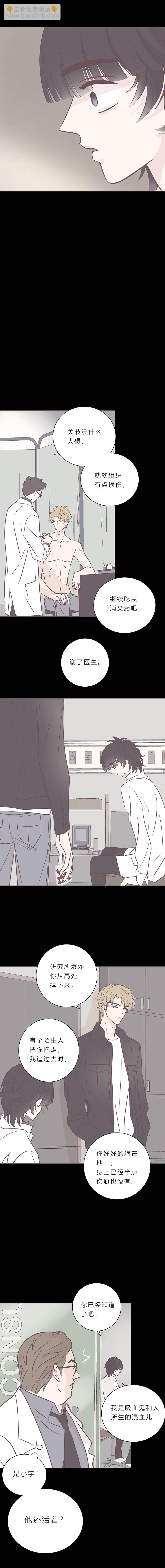 第九十二话 小宇遗忘的记忆-第95话