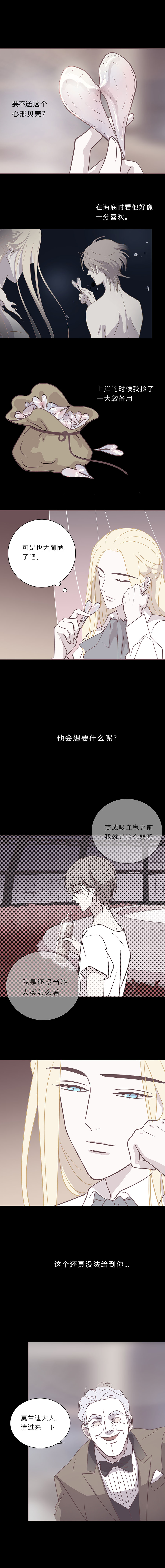 第九十四话 杀戮开始-第97话