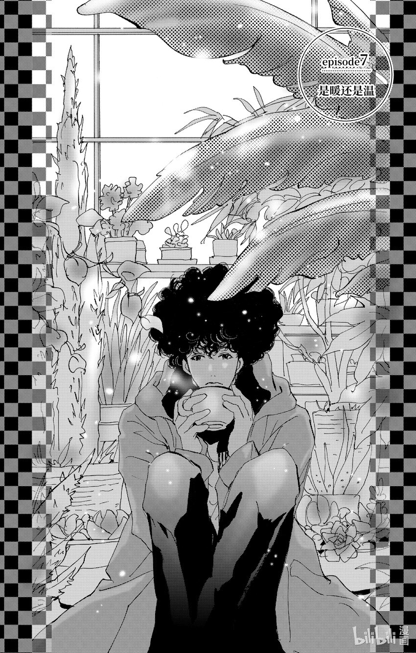 勿言推理 - 7 是暖還是溫 - 1