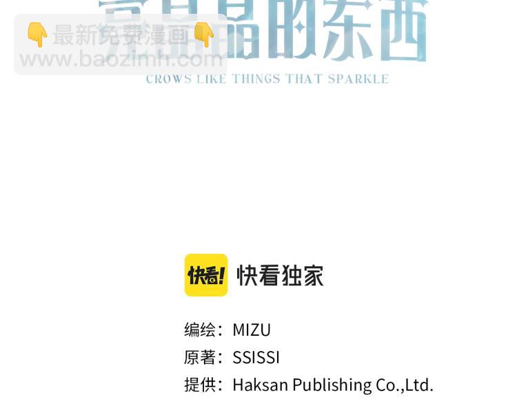 第1话 战争结束(1/4)-第1话