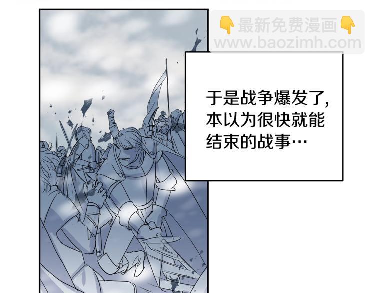 第1话 战争结束(1/4)-第1话