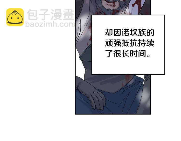 第1话 战争结束(1/4)-第1话