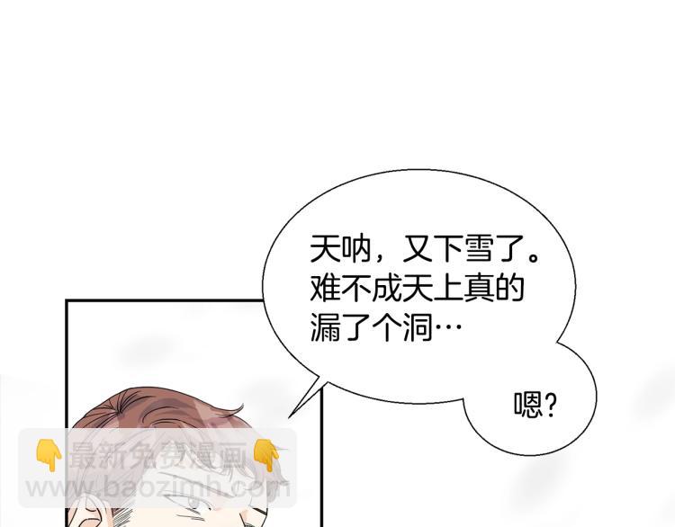 第1话 战争结束(1/4)-第1话