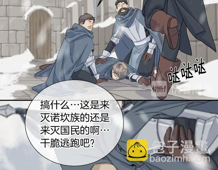 第1话 战争结束(1/4)-第1话