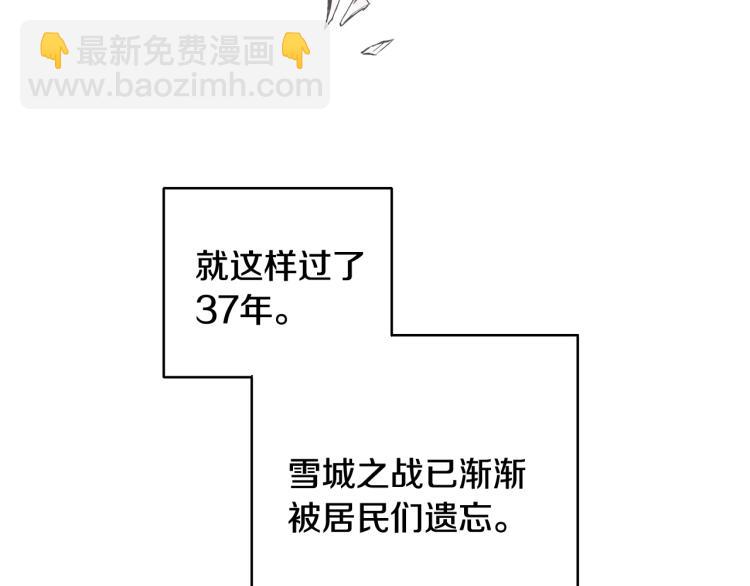 第1话 战争结束(1/4)-第1话