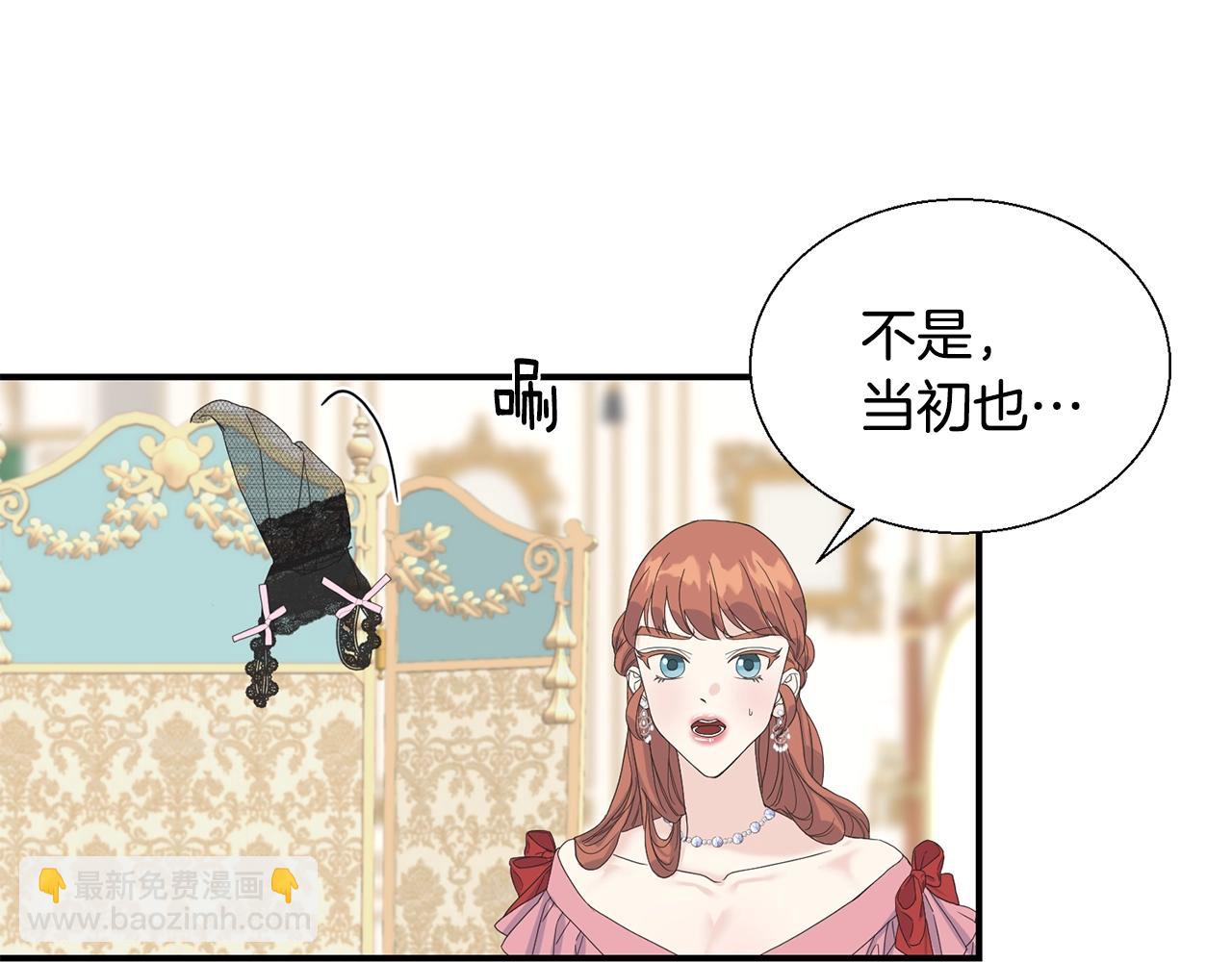 第11话 礼服(1/3)-第11话