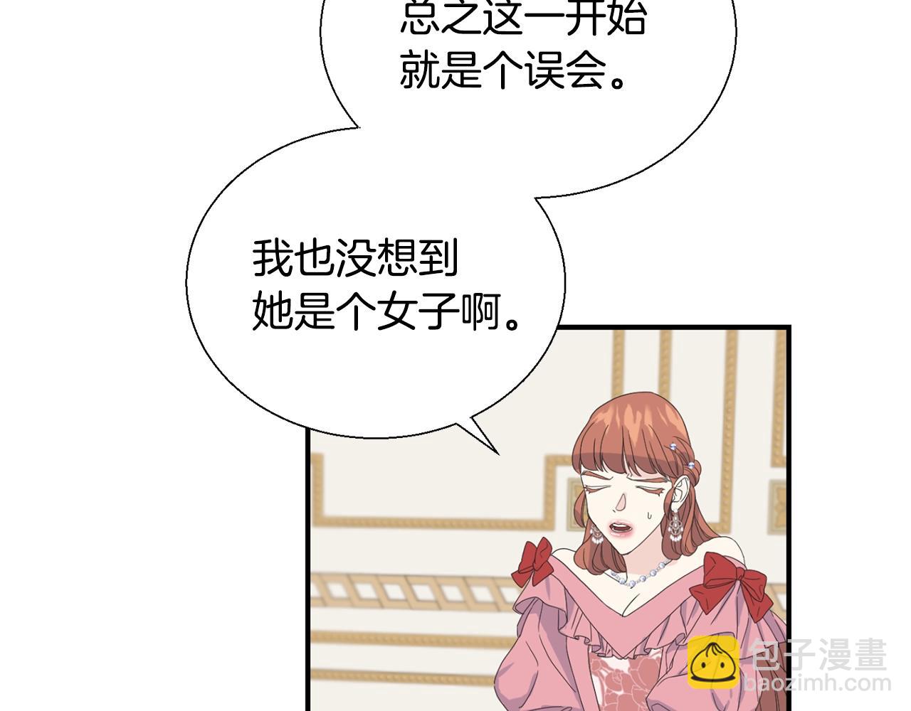 第11话 礼服(1/3)-第11话