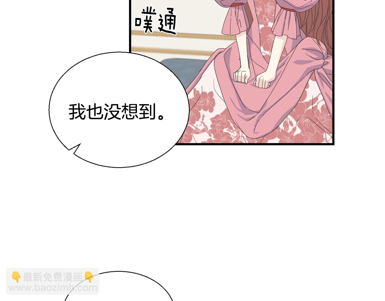 第11话 礼服(1/3)-第11话