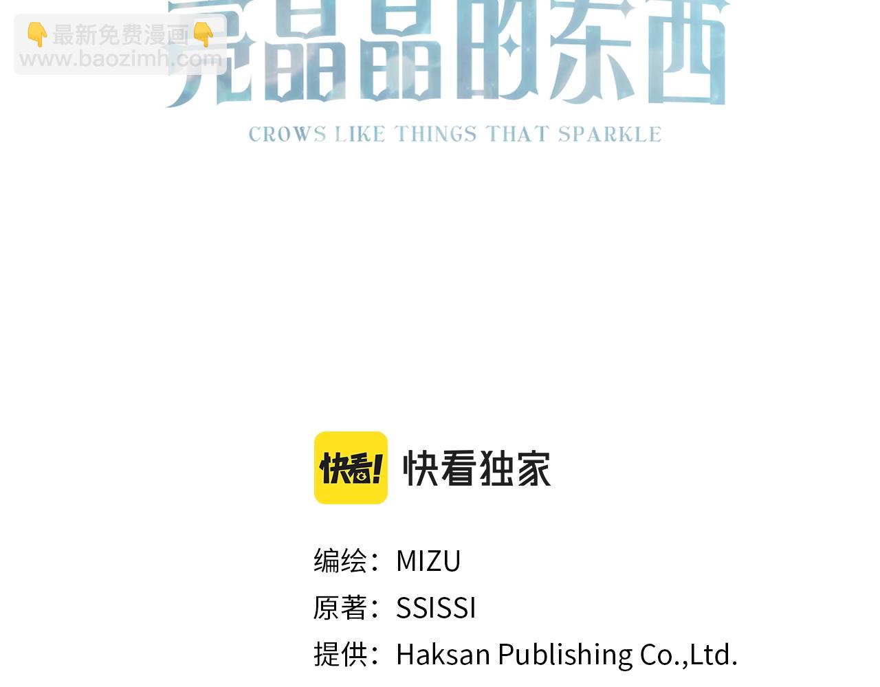 第11话 礼服(1/3)-第11话