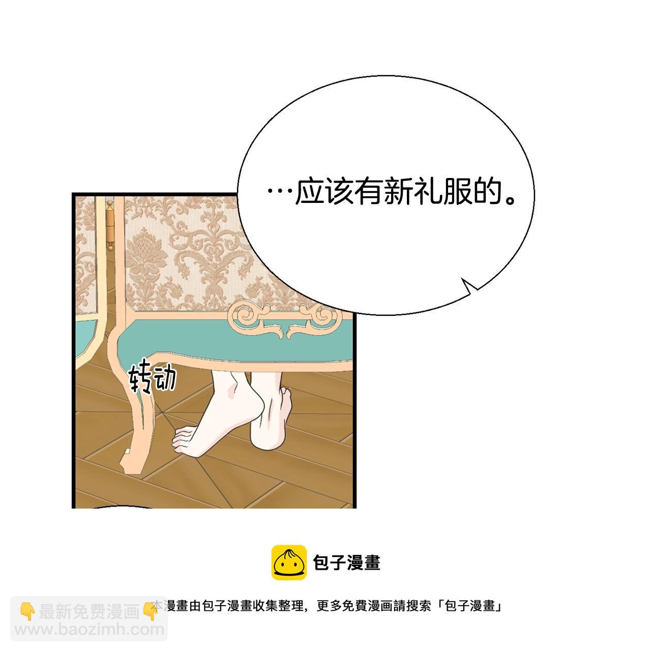 第11话 礼服(1/3)-第11话