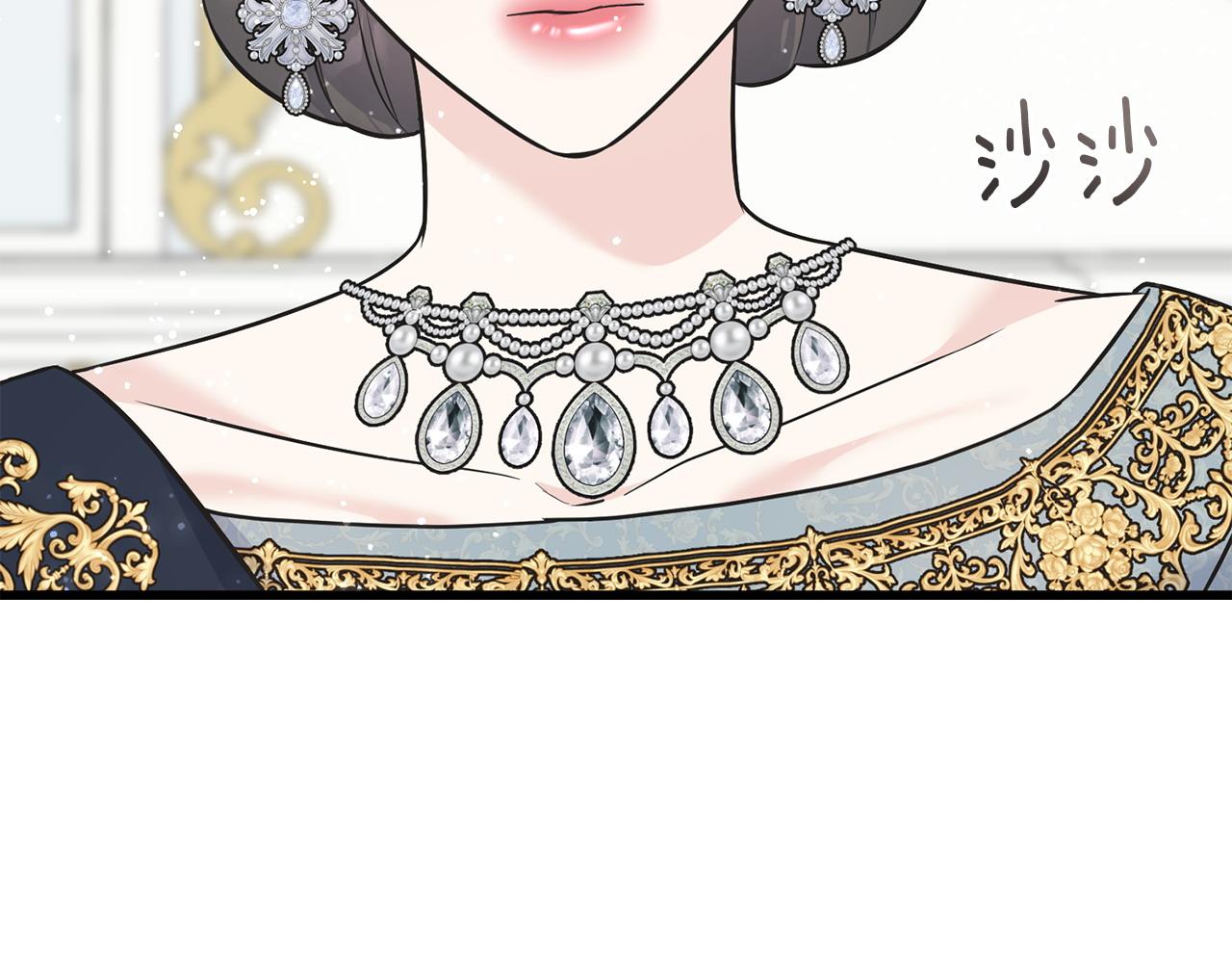 番外3 婚礼见证人(1/4)-第107话