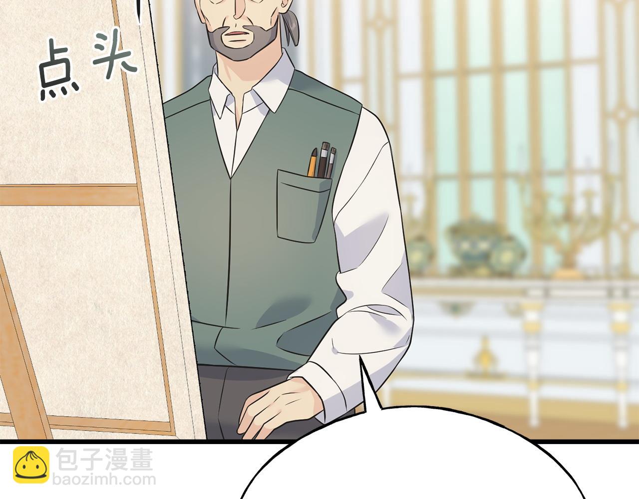 番外3 婚礼见证人(1/4)-第107话