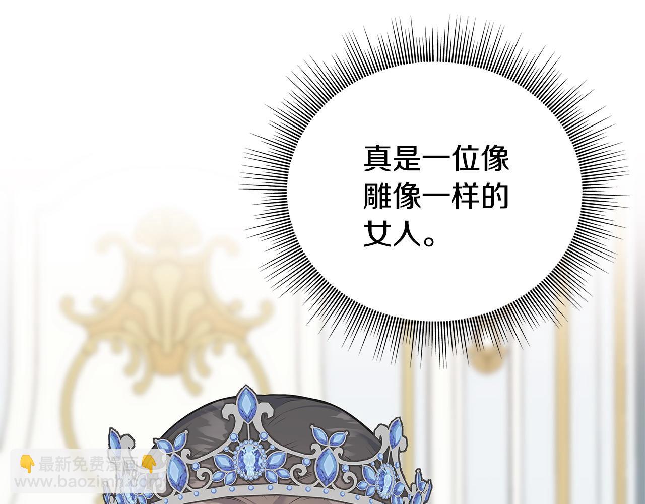 番外3 婚礼见证人(1/4)-第107话