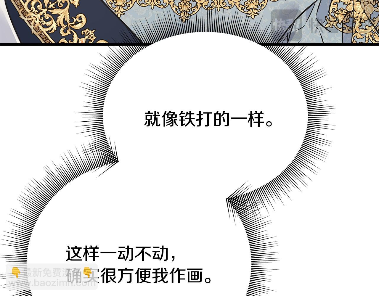 番外3 婚礼见证人(1/4)-第107话