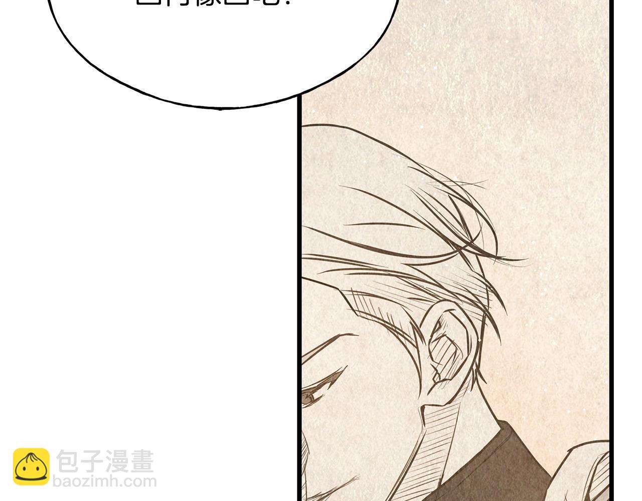 番外3 婚礼见证人(1/4)-第107话