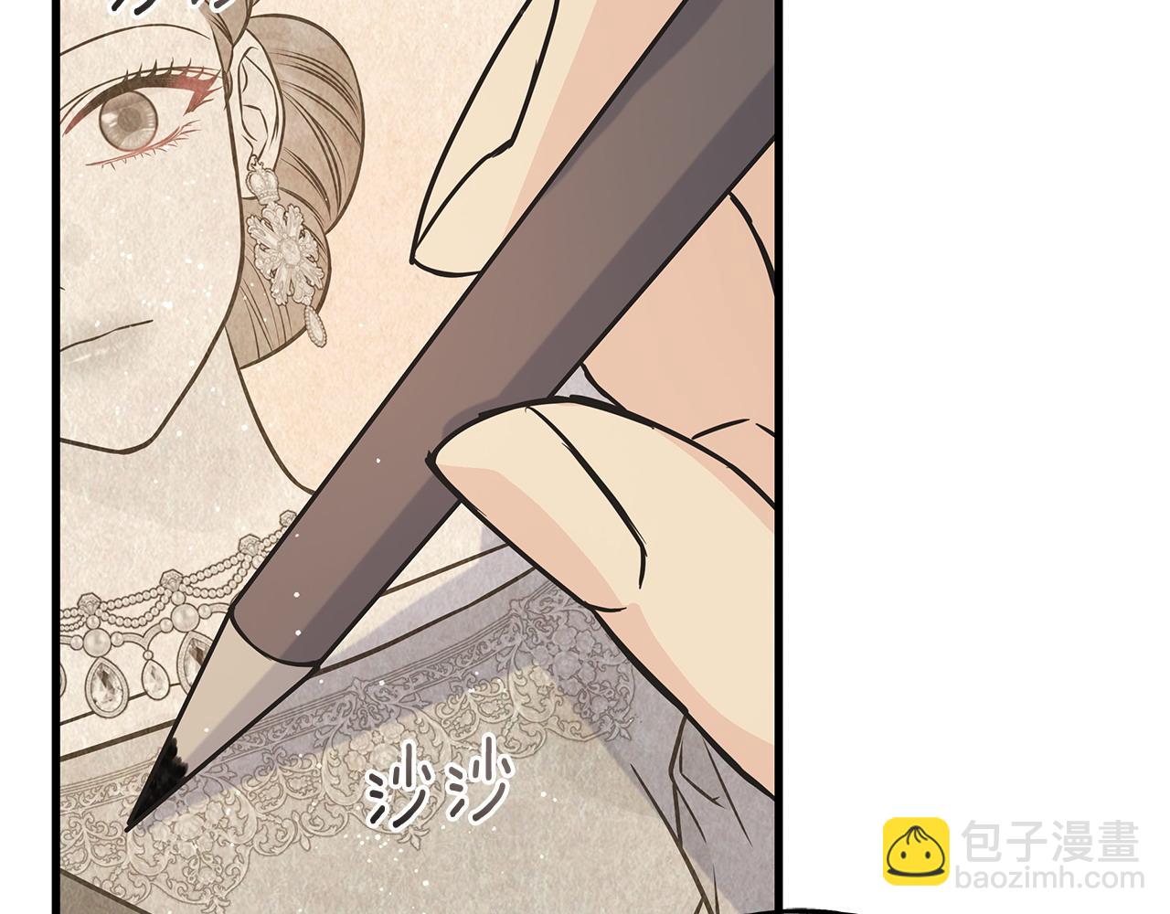 番外3 婚礼见证人(1/4)-第107话