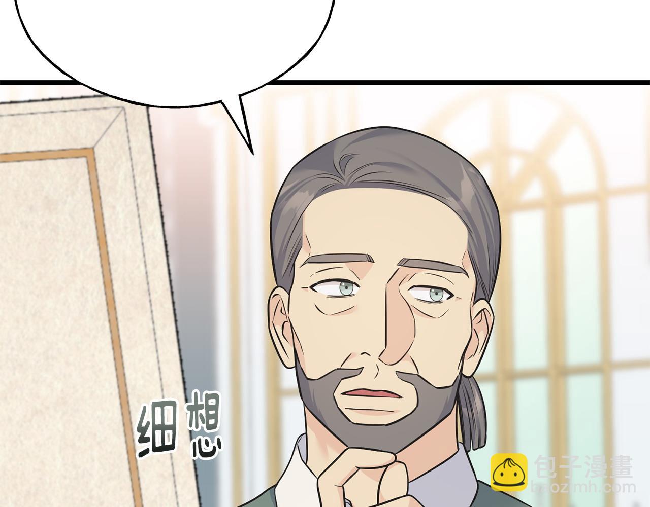 番外3 婚礼见证人(1/4)-第107话