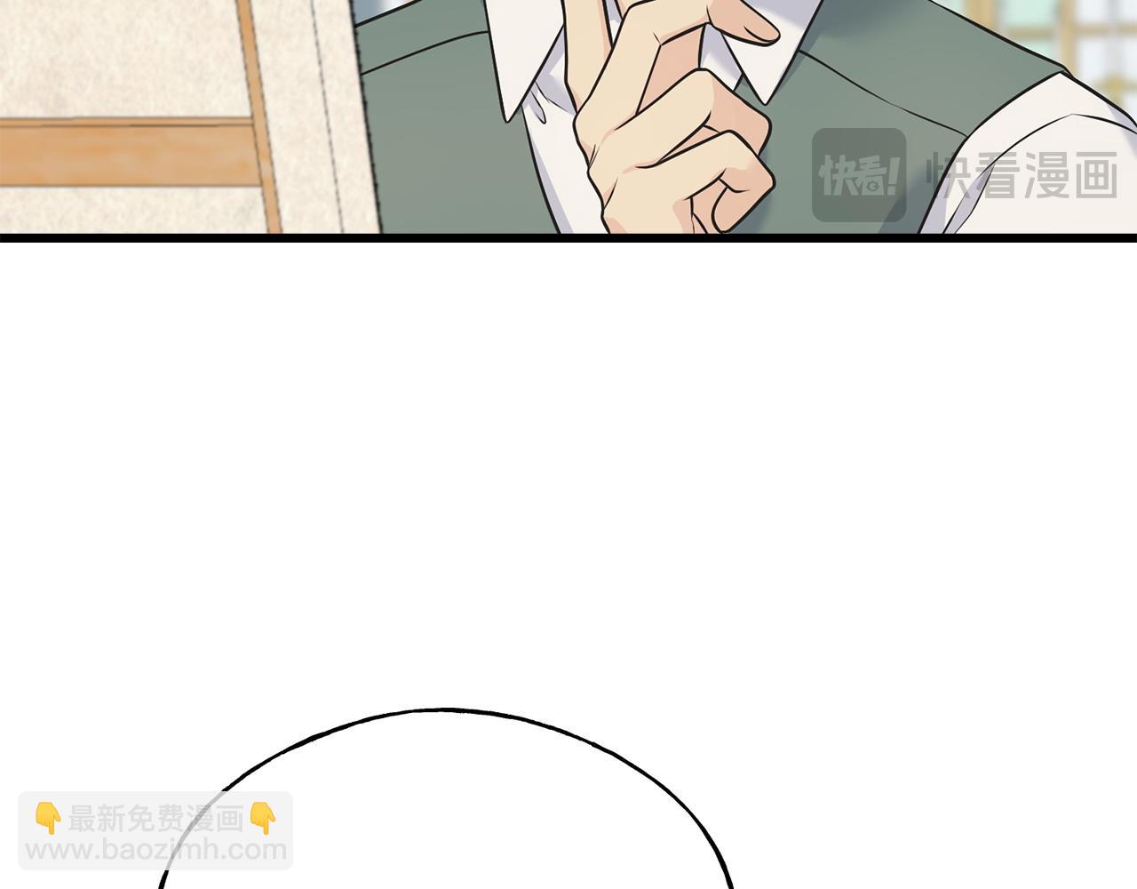 番外3 婚礼见证人(1/4)-第107话