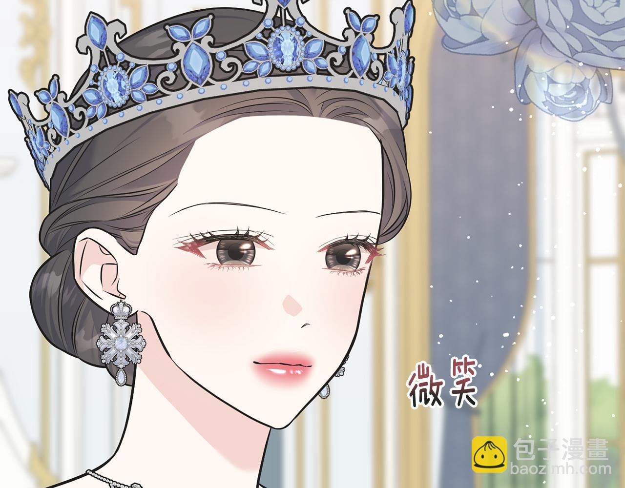 番外3 婚礼见证人(1/4)-第107话