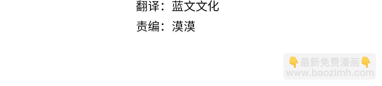 番外3 婚礼见证人(1/4)-第107话