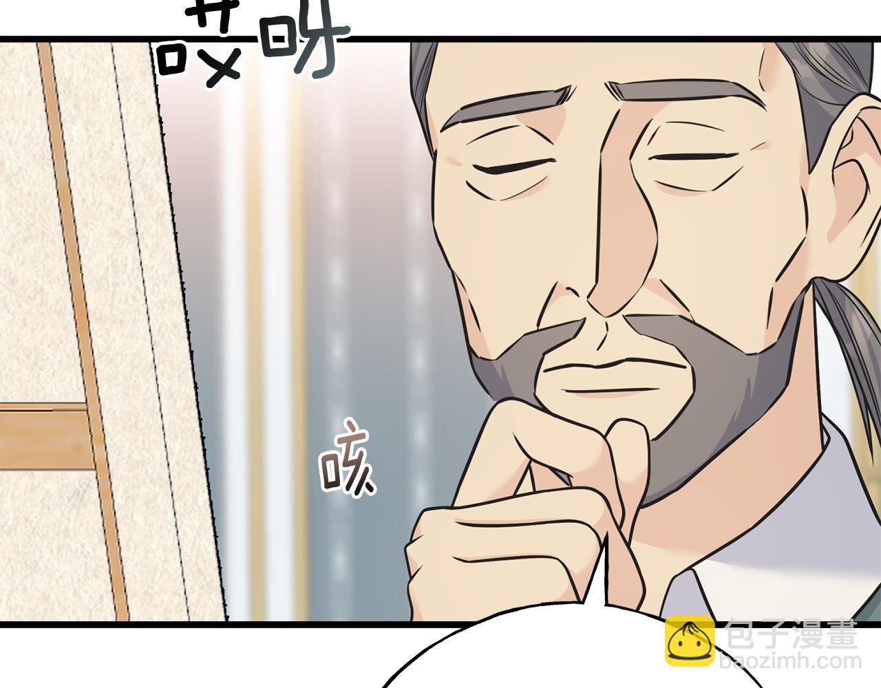 番外3 婚礼见证人(1/4)-第107话