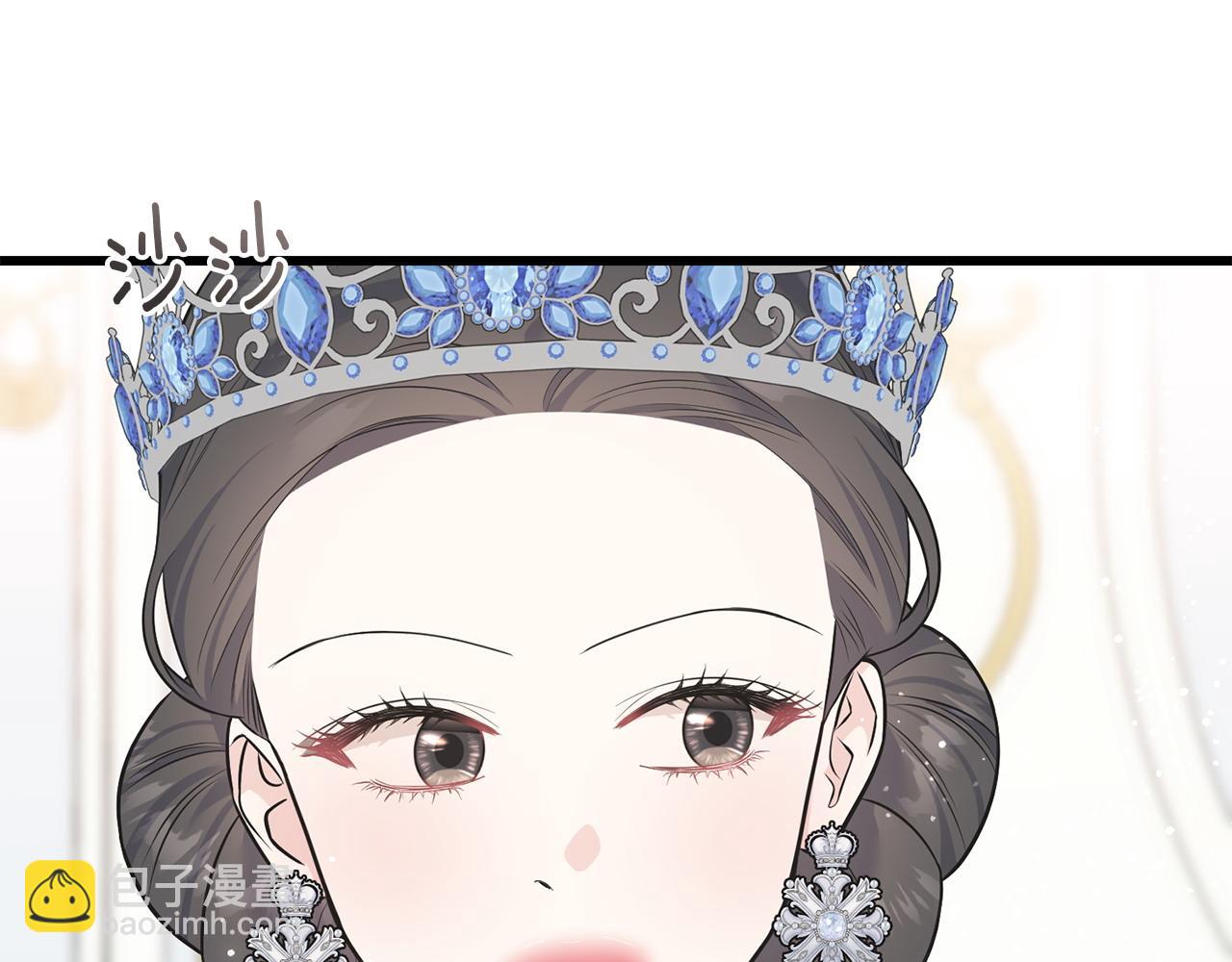 番外3 婚礼见证人(1/4)-第107话