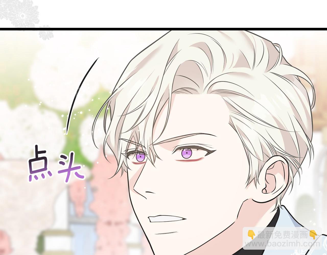 番外5 婚礼上的惊喜(1/5)-第109话