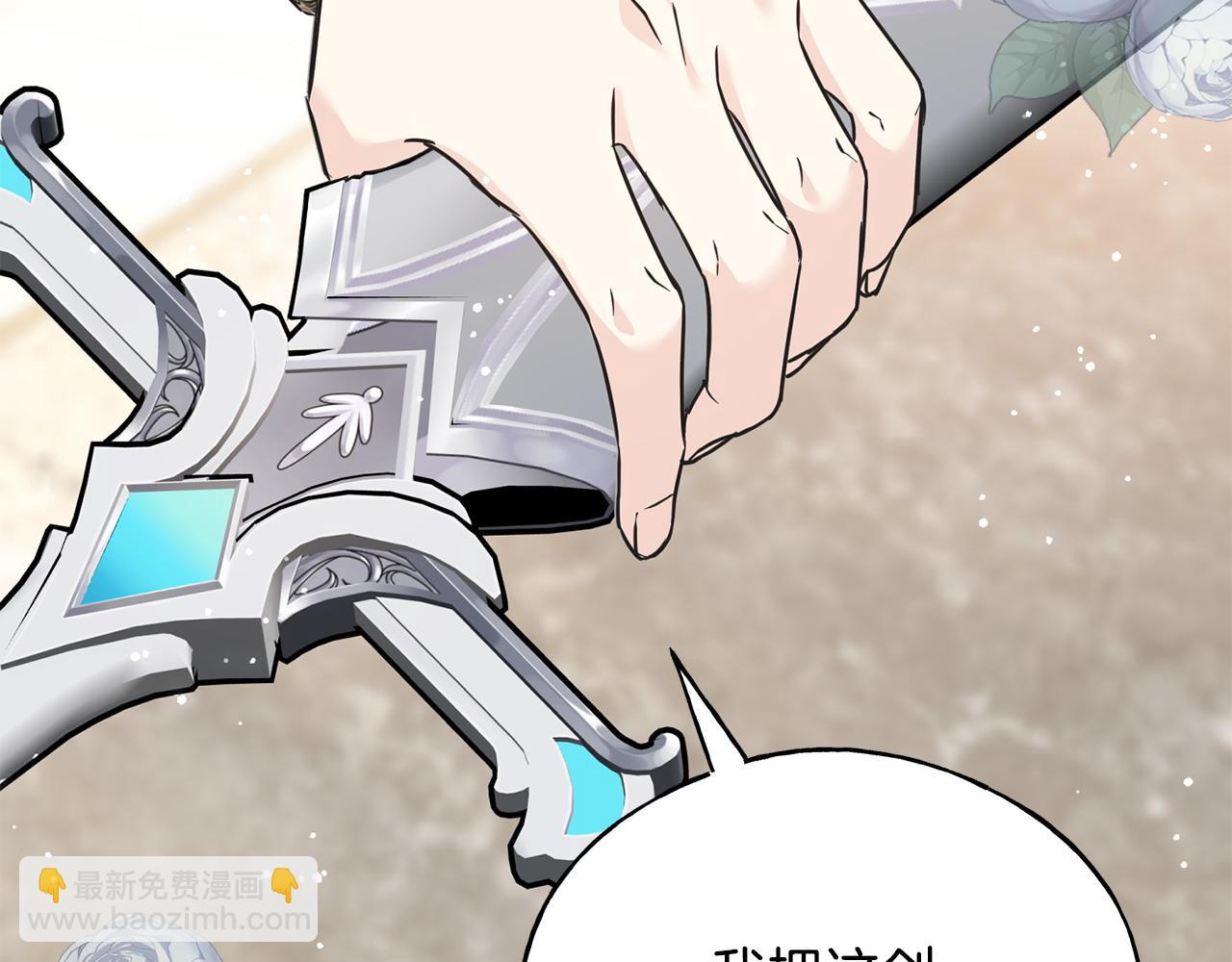 番外5 婚礼上的惊喜(1/5)-第109话