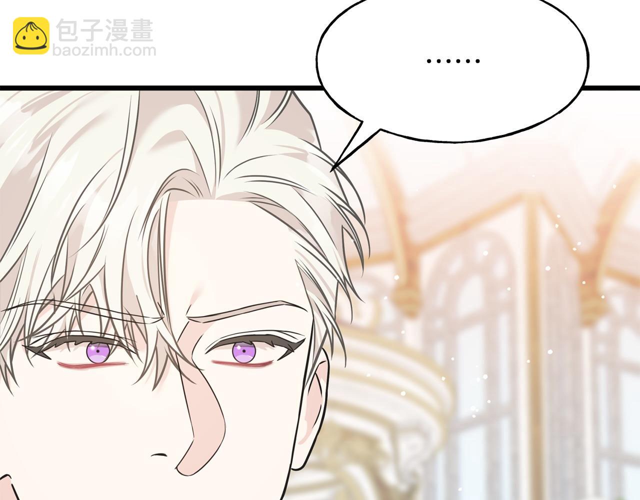 番外5 婚礼上的惊喜(1/5)-第109话