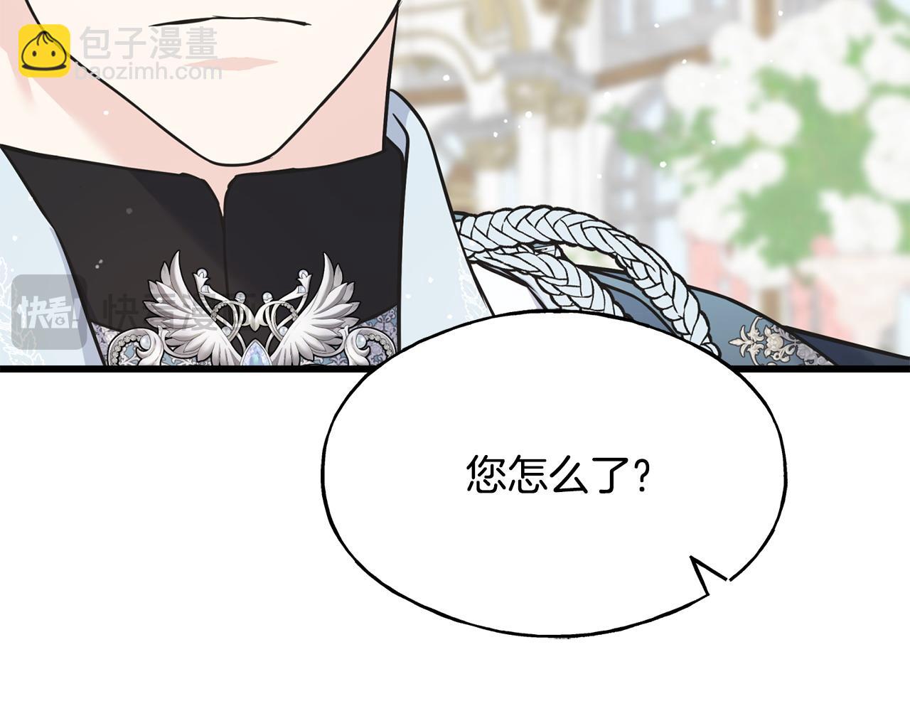 番外5 婚礼上的惊喜(1/5)-第109话