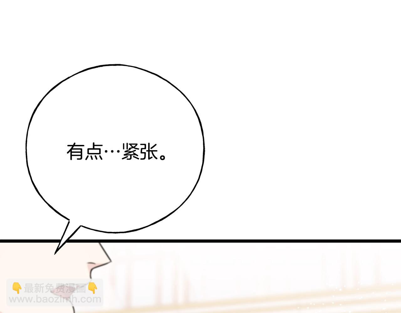 番外5 婚礼上的惊喜(1/5)-第109话