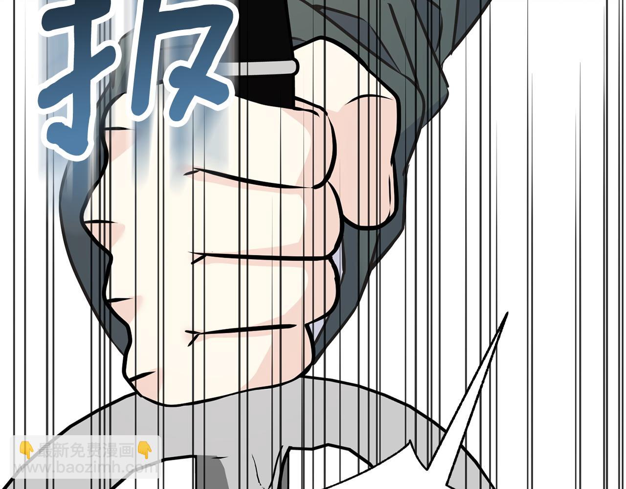 番外7 我们的孩子(1/5)-第111话