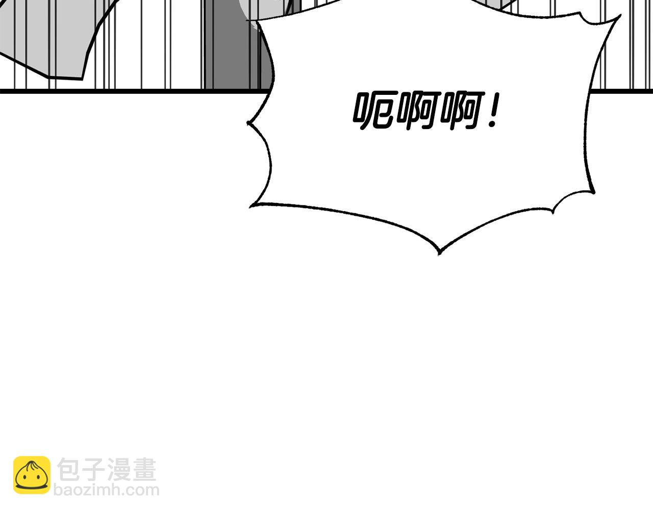 番外7 我们的孩子(1/5)-第111话