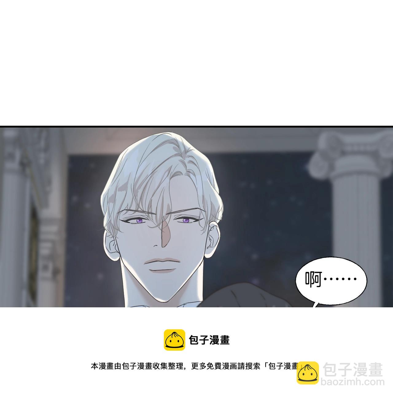 第13话 诱人的样子(1/3)-第13话