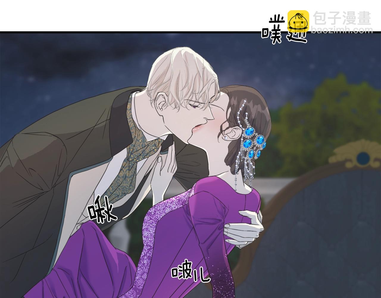 第13话 诱人的样子(1/3)-第13话