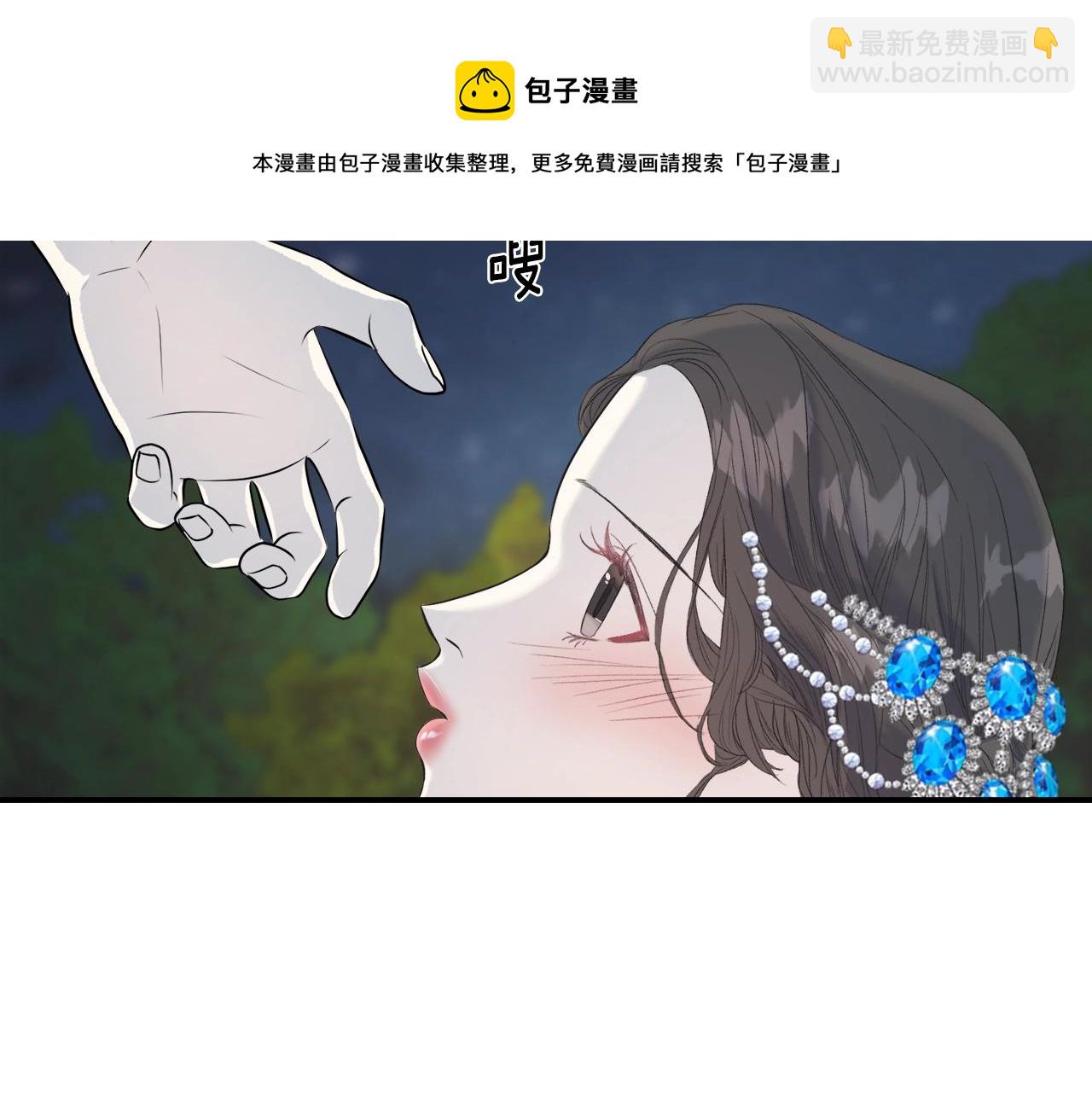 第13话 诱人的样子(1/3)-第13话