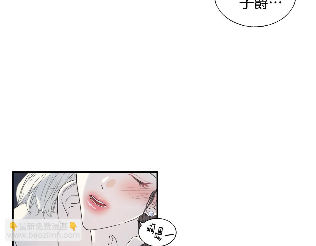 第13话 诱人的样子(1/3)-第13话