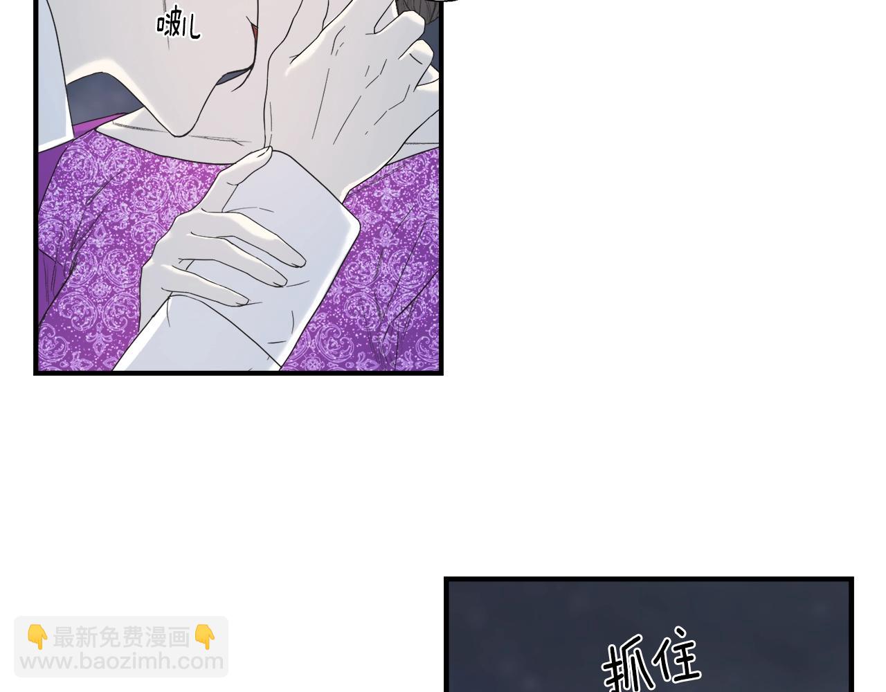 第13话 诱人的样子(1/3)-第13话