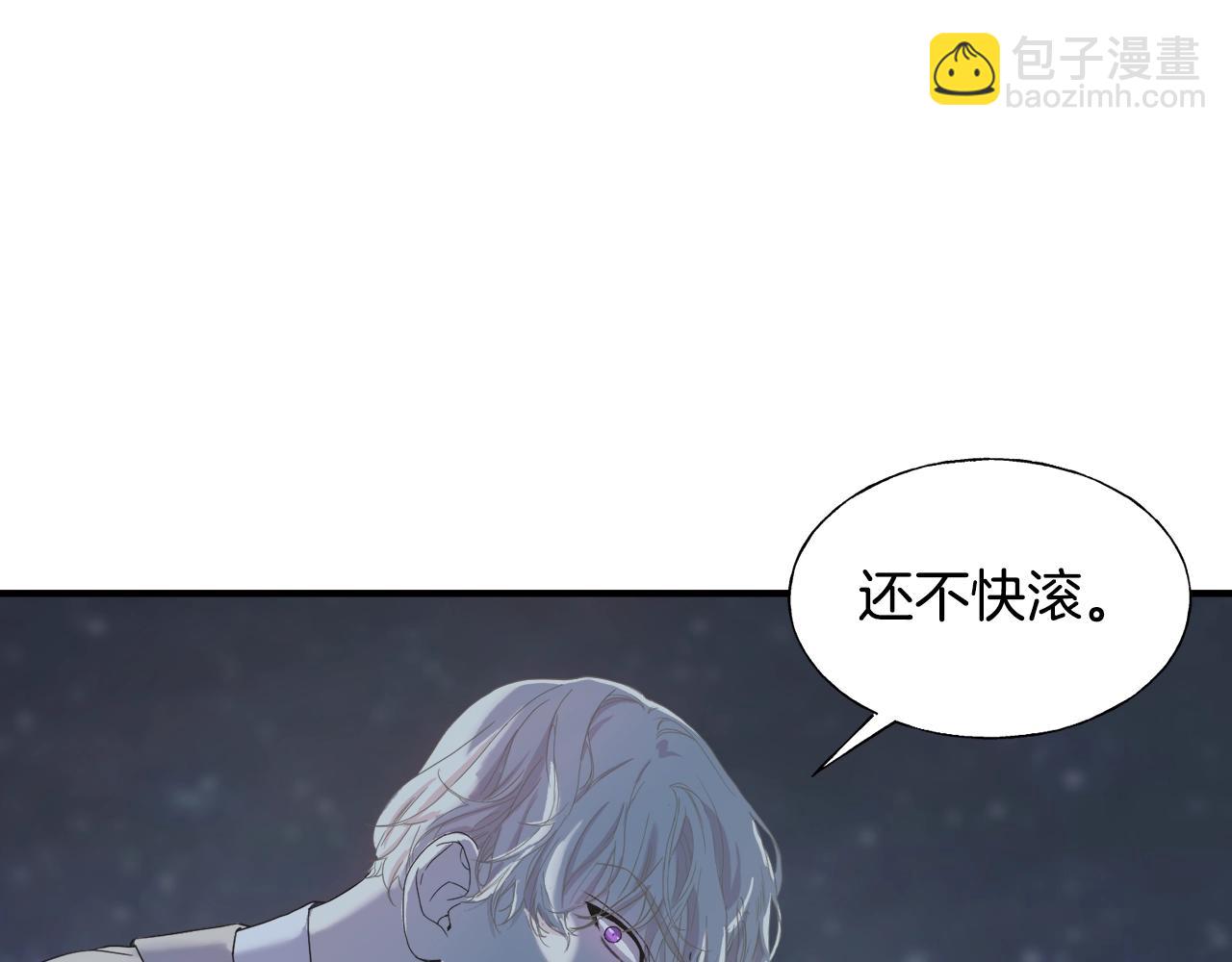 第13话 诱人的样子(1/3)-第13话