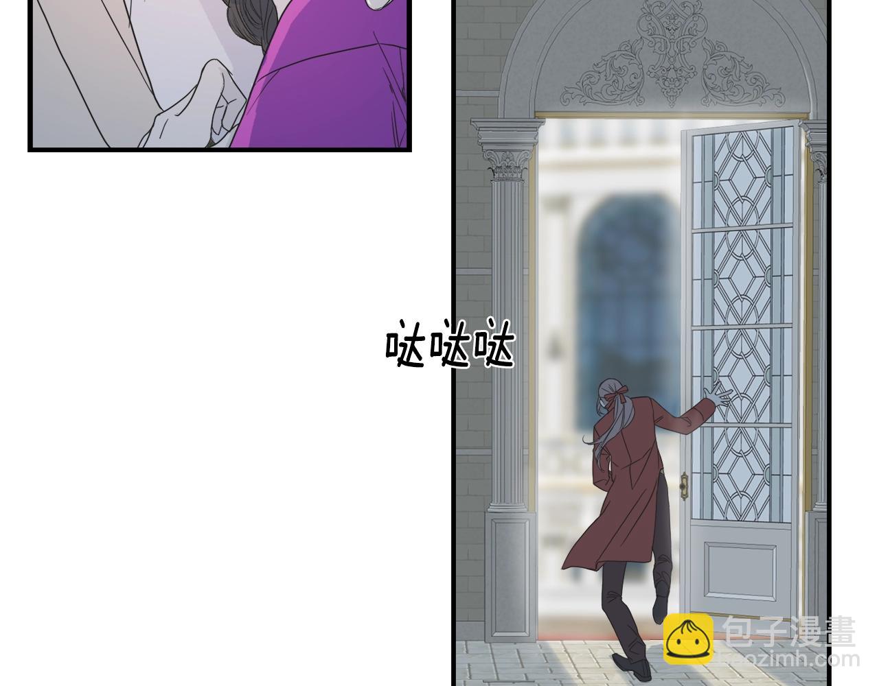 第13话 诱人的样子(1/3)-第13话