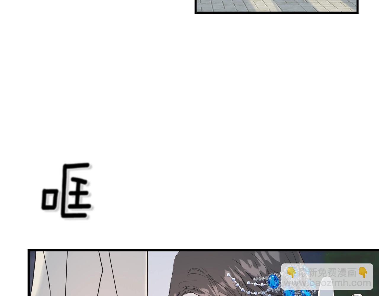 第13话 诱人的样子(1/3)-第13话