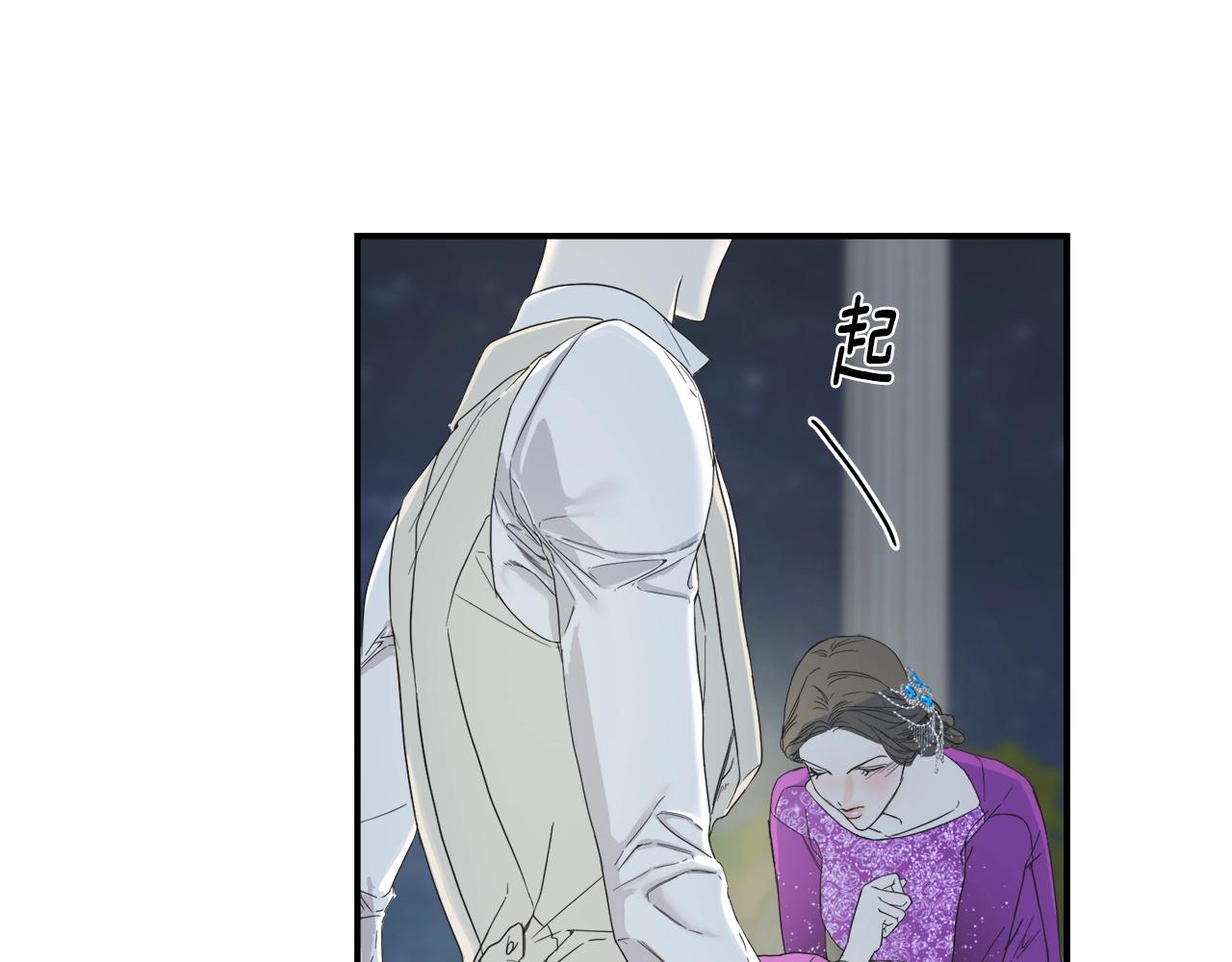 第13话 诱人的样子(1/3)-第13话