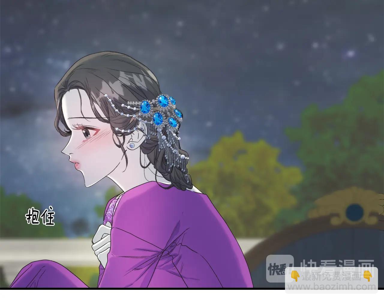 第13话 诱人的样子(1/3)-第13话