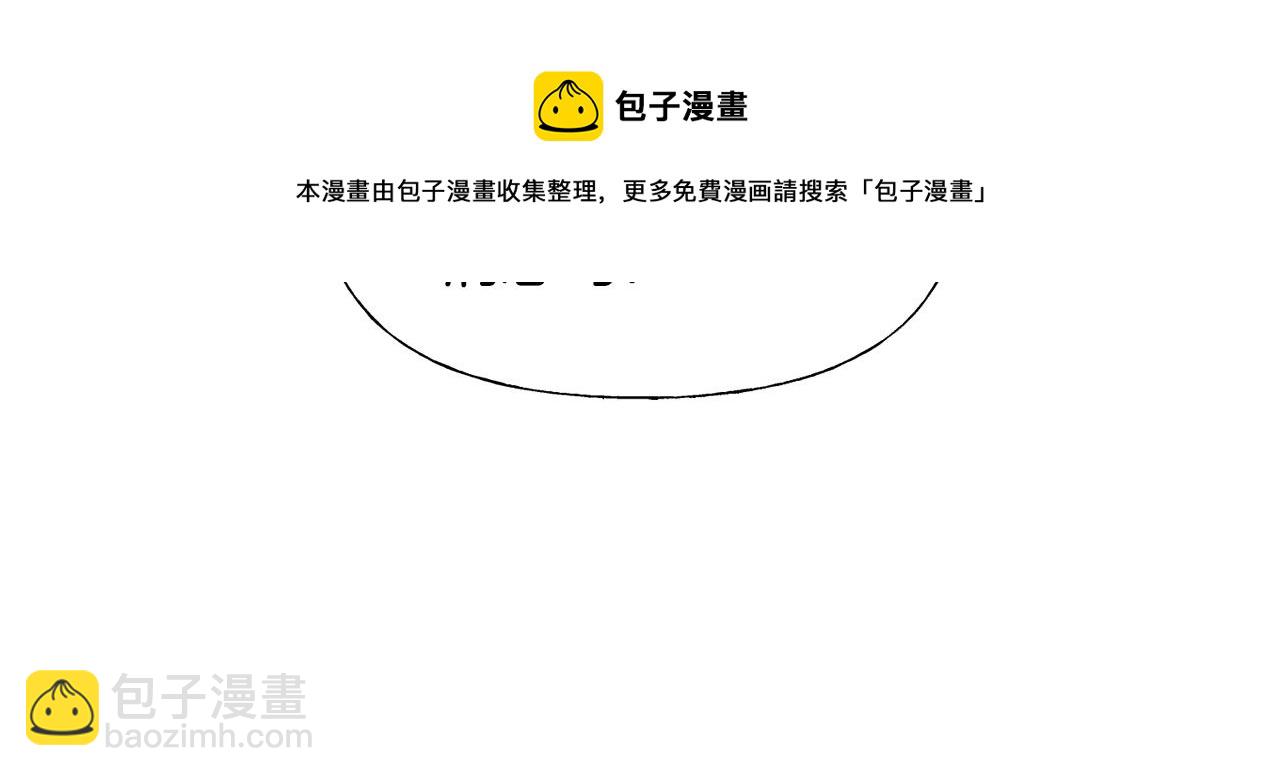 第13话 诱人的样子(1/3)-第13话