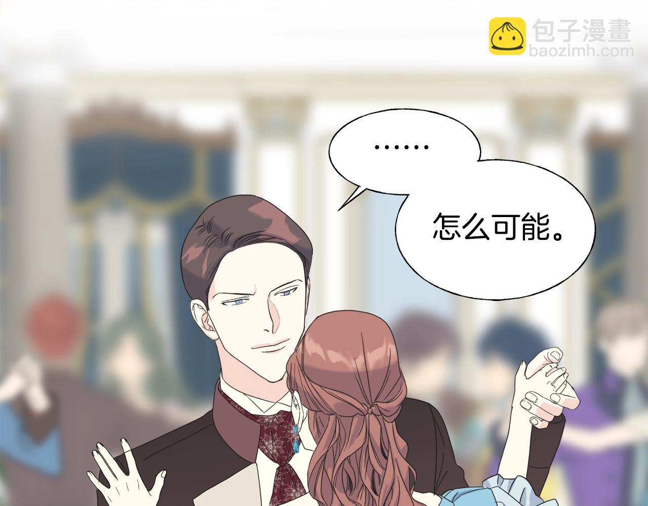 第13话 诱人的样子(1/3)-第13话